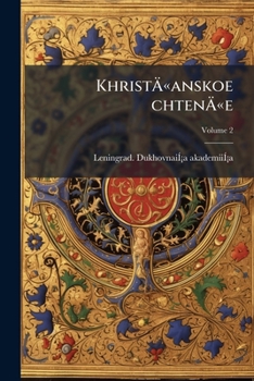 Paperback KhristÄanskoe chtenÄe; Volume 2 [Russian] Book