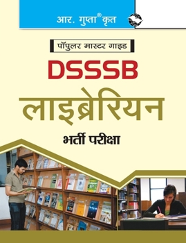 Paperback Dsssb: Librarian (One TIER) Exam Guide (Objective Type) [Hindi] Book