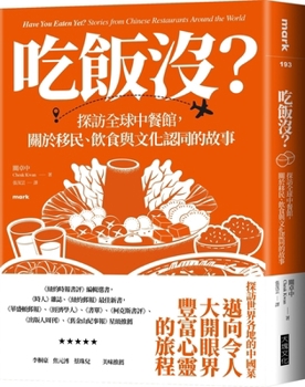 Have You Eaten Yet?: Stories from Chinese Restaurants Around the World