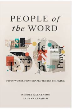Hardcover People of the Word Book