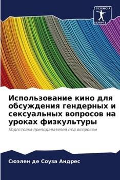 ????????????? ???? ??? ?????????? ??????