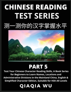 Paperback Mandarin Chinese Reading Test Series (Part 5): A Book Series for Beginners to Fast Learn Reading Chinese Characters, Words, Phrases, Easy Sentences, S Book