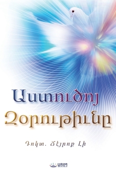 Paperback Աստուծոյ Զօրութիւնը(Armenian Edition) [Armenian] Book