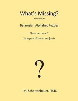 What's Missing? 22: Belarusian Alphabet Puzzles - Book #22 of the What's Missing?