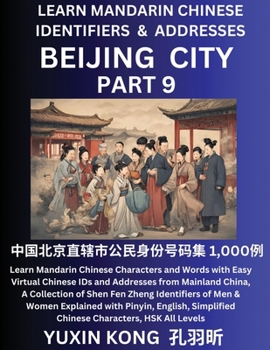 Beijing City of China (Part 9): Learn Mandarin Chinese Characters and Words with Easy Virtual Chinese IDs and Addresses from Mainland China, A ... with Pinyin, English, Simplified Characters,