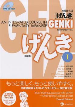 Genki I: An Integrated Course in Elementary Japanese