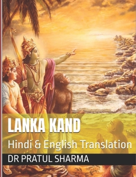 Paperback Lanka Kand: Hindi & English Translation Book