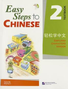 Paperback Easy Steps to Chinese 2: Simplified Characters Version [With CD (Audio)] Book