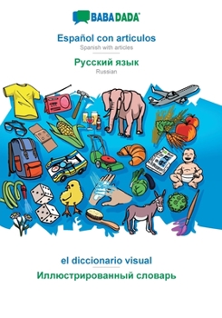 Paperback BABADADA, Español con articulos - Russian (in cyrillic script), el diccionario visual - visual dictionary (in cyrillic script): Spanish with articles [Spanish] Book