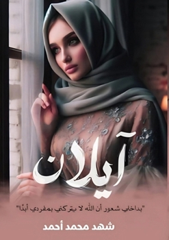 ????? (Arabic Edition)