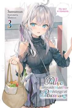 時々ボソッとロシア語でデレる隣のアーリャさん3 - Book #3 of the Alya Sometimes Hides Her Feelings in Russian Light Novel