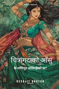 Paperback Tears of Chitrangada Nepali Version [Nepali] Book