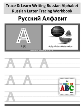 Paperback Trace & Learn Writing Russian Alphabet: Russian Letter Tracing Workbook Book