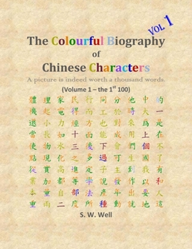 Paperback The Colourful Biography of Chinese Characters, Volume 1: The Complete Book of Chinese Characters with Their Stories in Colour, Volume 1 Book