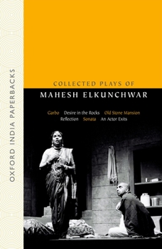 Collected Plays of Mahesh Elkunchwar: Garbo / Desire in the Rocks / Old Stone Mansion / Reflection / Sonata / An Actor Exits - Book #1 of the Collected Plays of Mahesh Elkunchwar