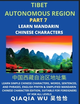 China's Tibet Autonomous Region (Part 7): Learn Simple Chinese Characters, Words, Sentences, and Phrases, English Pinyin & Simplified Mandarin Chinese Character Edition, Suitable for Foreigners of HSK