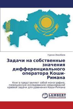 Paperback Zadachi Na Sobstvennye Znacheniya Differentsial'nogo Operatora Koshi-Rimana [Russian] Book