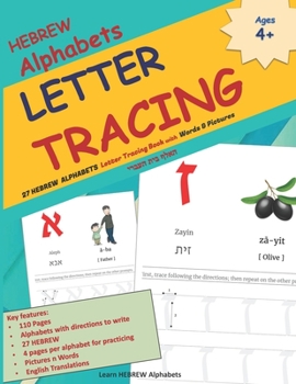 Paperback HEBREW Alphabets LETTER TRACING: 27 HEBREW ALPHABETS Letter Tracing Book with Words & Pictures &#1492;&#1488;&#1500;&#1507; &#1489;&#1497;&#1514; &#14 Book