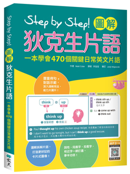 Paperback Dixon's Idioms [Multiple Languages] Book