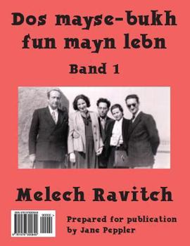 Paperback DOS Mayse-Bukh Fun Mayn Lebn: Band 1 [Yiddish] Book