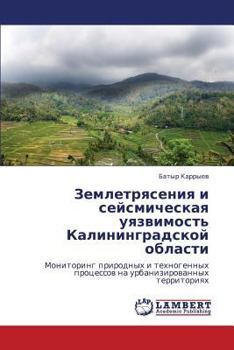 Paperback Zemletryaseniya I Seysmicheskaya Uyazvimost' Kaliningradskoy Oblasti [Russian] Book