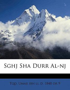 Paperback sghj sha Durr al-Nj [Arabic] Book