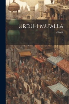 Paperback Urdu-i mu'alla: 1 [Urdu] Book