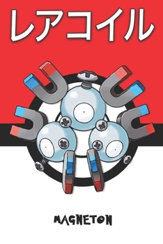Magneton: ????? Reakoiru Magnéton Pokemon Notebook Blank Lined Journal