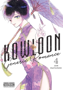 Paperback Kowloon Generic Romance, Vol. 4 Book