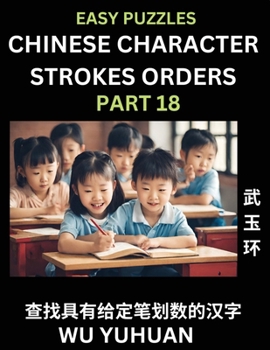Paperback Chinese Character Strokes Orders (Part 18)- Learn Counting Number of Strokes in Mandarin Chinese Character Writing, Easy Lessons for Beginners (HSK Al [Chinese] Book