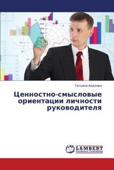 Paperback Tsennostno-Smyslovye Orientatsii Lichnosti Rukovoditelya [Russian] Book