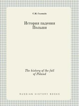 Paperback The history of the fall of Poland [Russian] Book