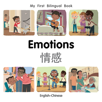 Board book My First Bilingual Book-Emotions (English-Chinese) Book