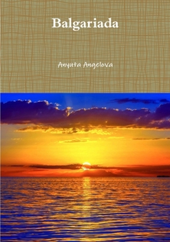 Paperback Balgariada [Bulgarian] Book