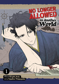 Paperback No Longer Allowed in Another World Vol. 1 Book