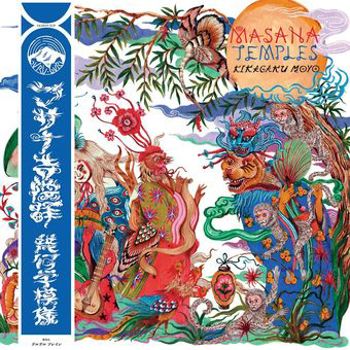 Vinyl Masana Temples Book