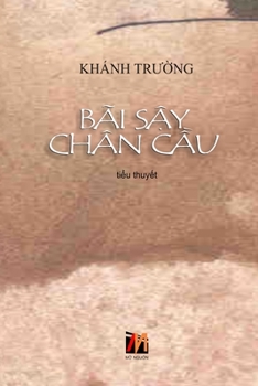 B�i Sậy Ch�n Cầu