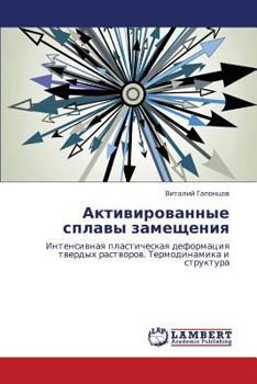 Paperback Aktivirovannye Splavy Zameshcheniya [Russian] Book