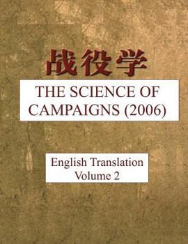 Paperback The Science of Campaigns (2006): English Translation - Vol 2 Book