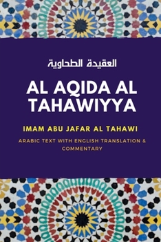 Paperback Al Aqida Al Tahawiyya: &#1575;&#1604;&#1593;&#1602;&#1610;&#1583;&#1577; &#1575;&#1604;&#1591;&#1581;&#1575;&#1608;&#1610;&#1577; Arabic text Book