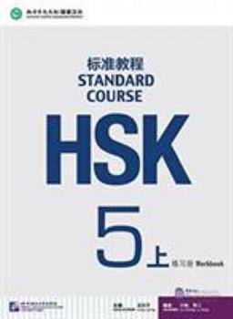 Paperback Standard Course HSK 5A: Workbook (English and Chinese Edition) Book