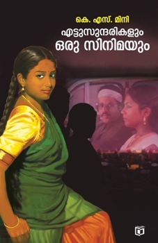 Paperback Ettu Sundarikalum oru Cinemayum [Malayalam] Book