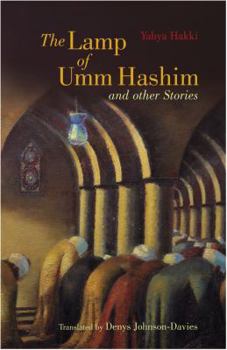 Hardcover Lamp of Umm Hashim Book