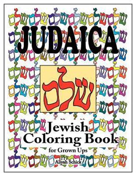 Judaica Jewish Coloring Book for Grown Ups: Color for stress relaxation, Jewish meditation, spiritual renewal, Shabbat peace, and healing
