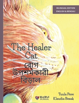 Paperback The Healer Cat / রোগ উপশমকারী বিড়াল: Bilingual English [Bengali] Book