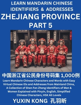 Zhejiang Province of China (Part 5): Learn Mandarin Chinese Characters and Words with Easy Virtual Chinese IDs and Addresses from Mainland China, A ... Simplified Characters, (Chinese Edition)