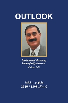 Paperback &#1583;&#1608;&#1585;&#1606;&#1605;&#1575;: Outlook [Arabic] Book