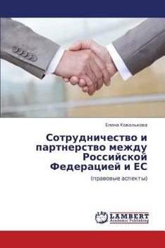 Paperback Sotrudnichestvo I Partnerstvo Mezhdu Rossiyskoy Federatsiey I Es [Russian] Book