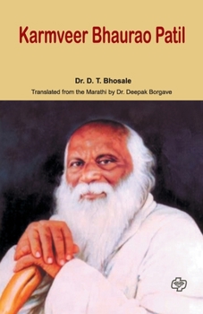 Paperback Karmveer Bhaurao Patil [Marathi] Book