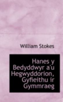 Paperback Hanes y Bedyddwyr A'u Hegwyddorion, Gyfieithu IR Gymmraeg Book